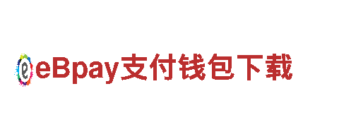玩转欧洲杯2024年赛程表，开启精彩游戏之旅！